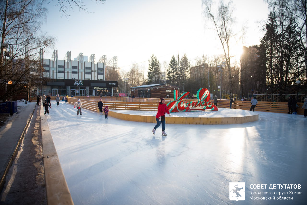 парк яковлево химки